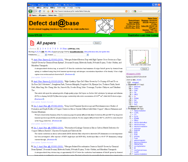 図7  結晶欠陥の学術情報のデータベースサイト「Defect Dat@base」